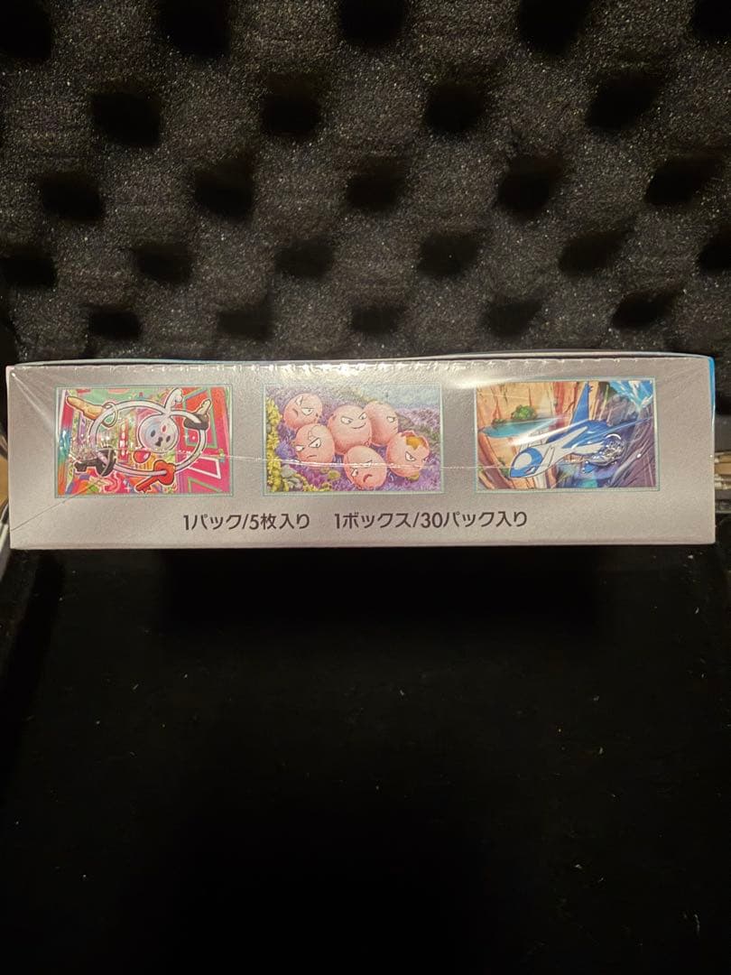 楽園ドラゴーナbox