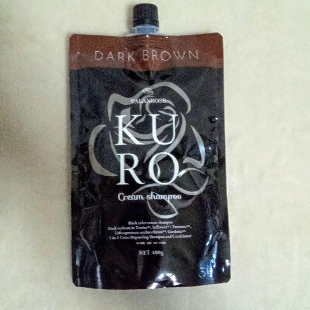 新品 バランローズ KURO クリームシャンプー ダークブラウン 400g 2個