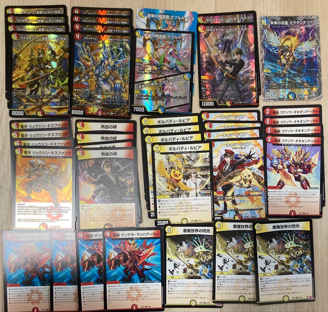 加賀美ハヤト　赤白アーマードサムライデッキ