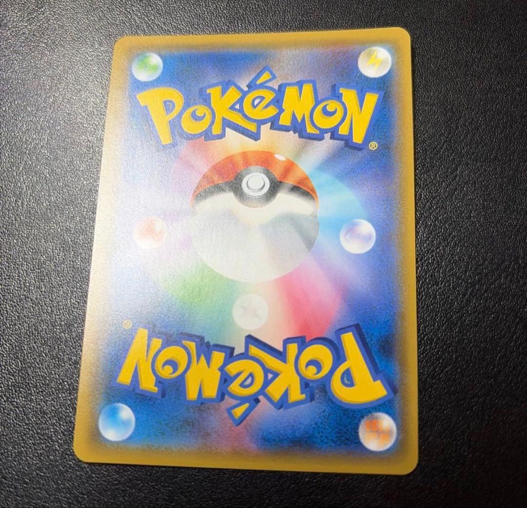 ピカチュウ　フレンドリィショップキャンペーン PROMO