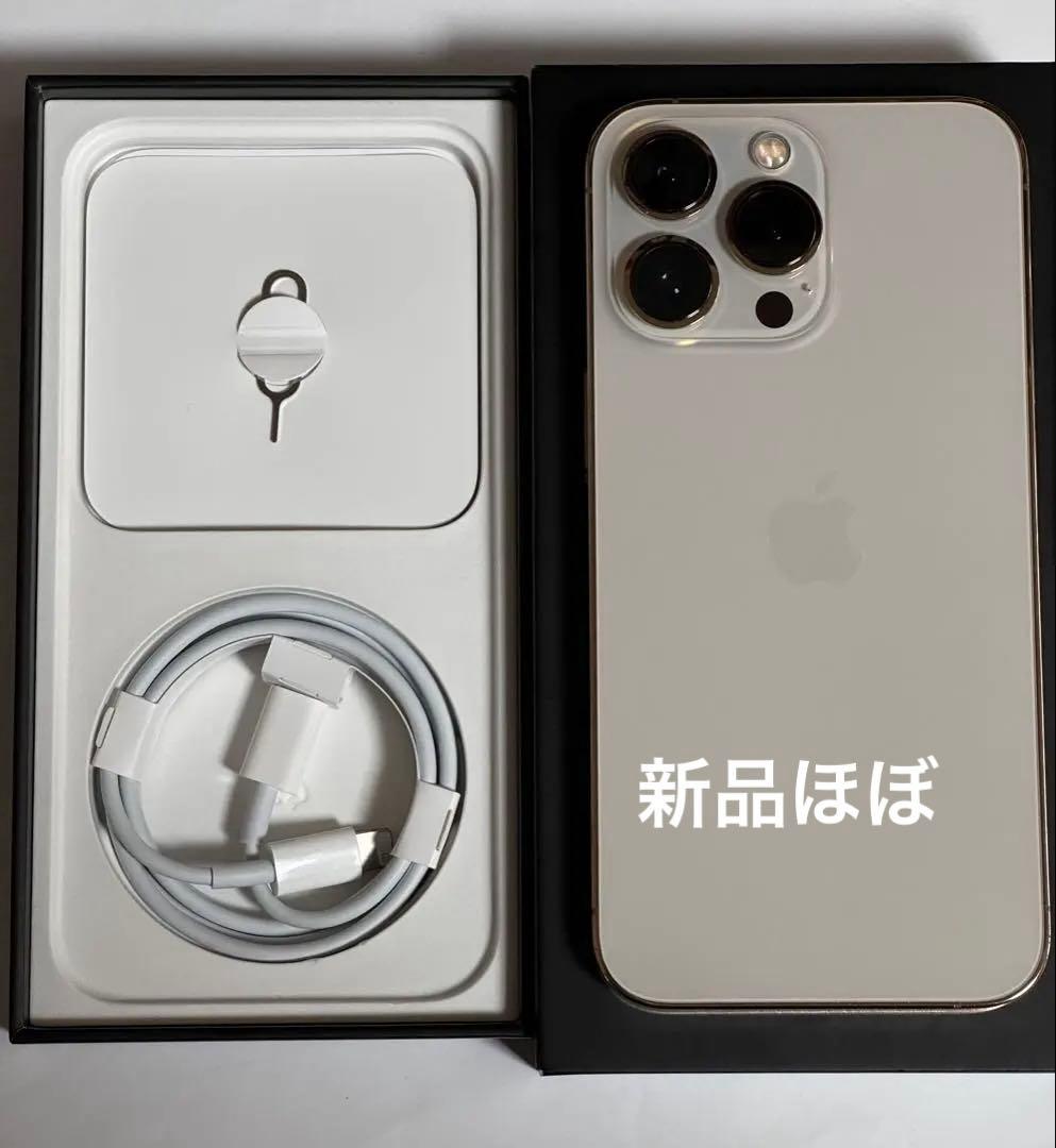 iPhone 13 PRO 128GB ゴールド SIMフリー