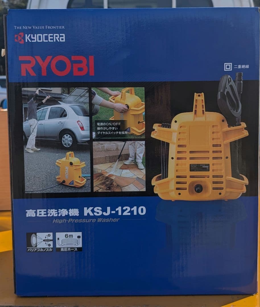 最終値下げリョービ　高圧洗浄機　KSJ-1210