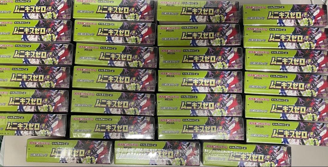 『即日配送』ポケモンMEGA 拡張パック ムニキスゼロ シュリンク付 12BOX
