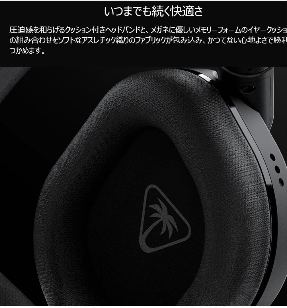 TURTLE BEACH Stealth 600 Gen 3 PC 2年保証