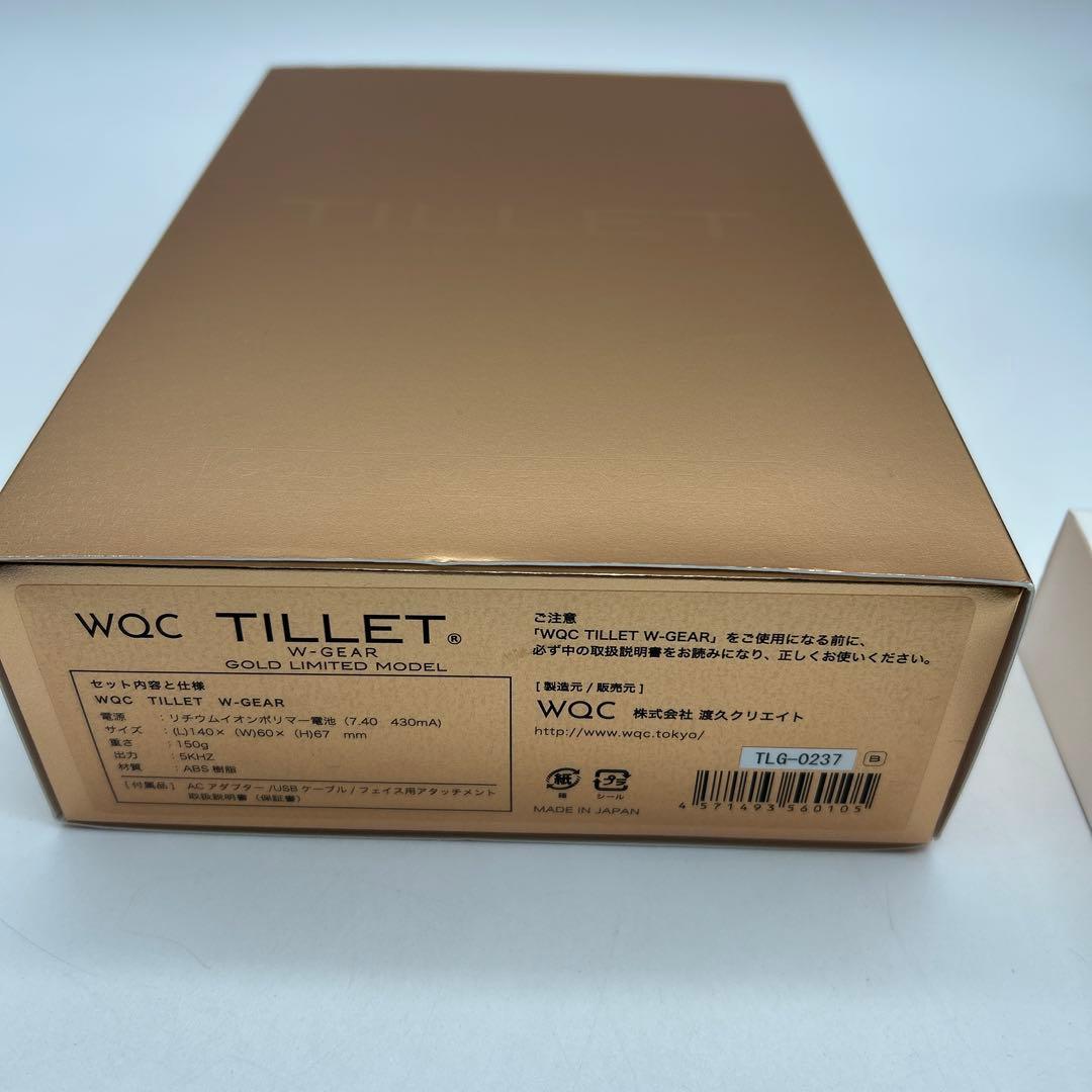 限定未使用品107,800円TILLETティレットゴールドブラック電気バリブラシ