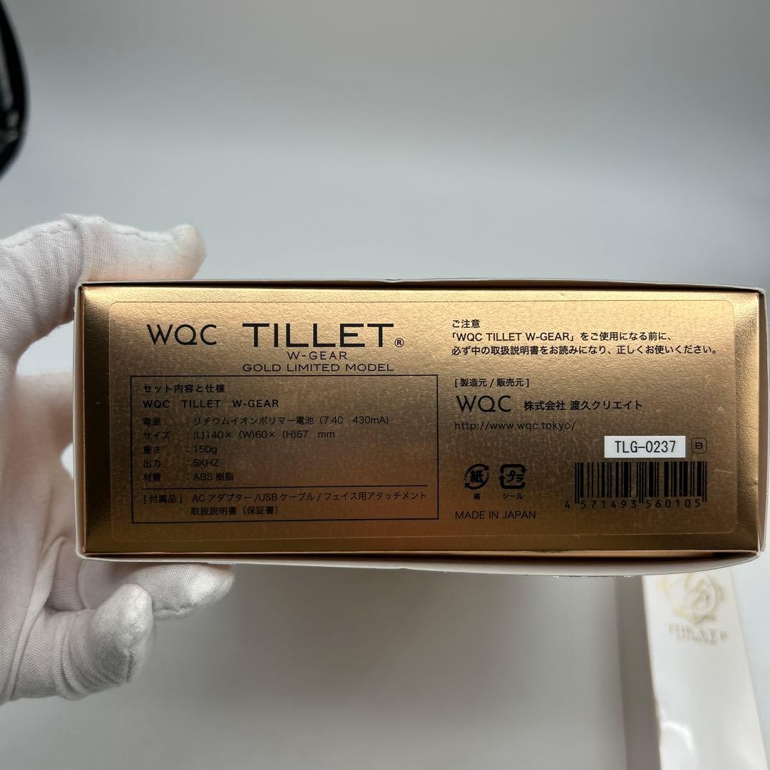 限定未使用品107,800円TILLETティレットゴールドブラック電気バリブラシ