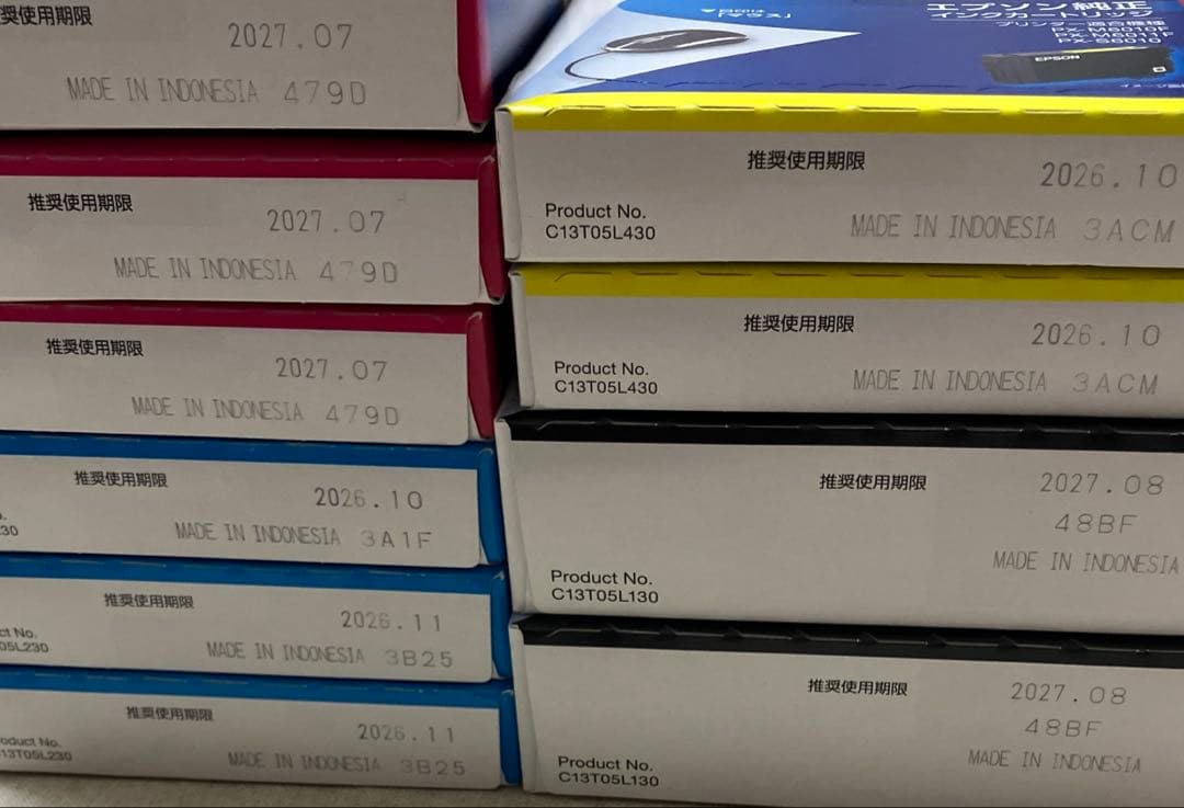 EPSON 純正カートリッジ　IB07