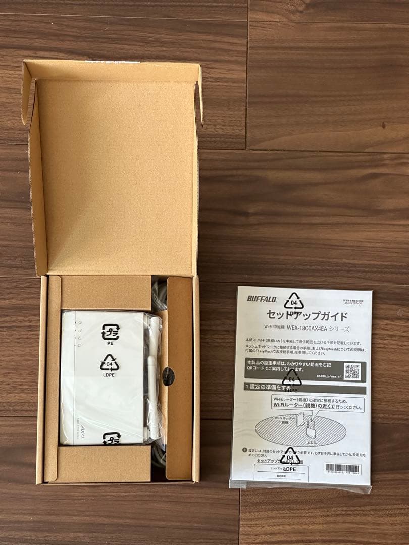【Wi-Fi 6対応】バッファロー 中継機　WEX-1800AX4EA