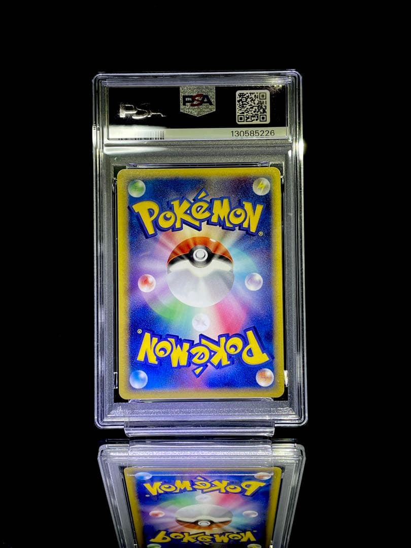 PSA10 ウツボット ホロ adv pcg ポケモンカード pop33