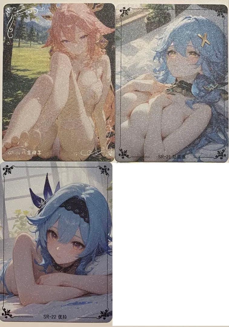 白鷺琴音ページ