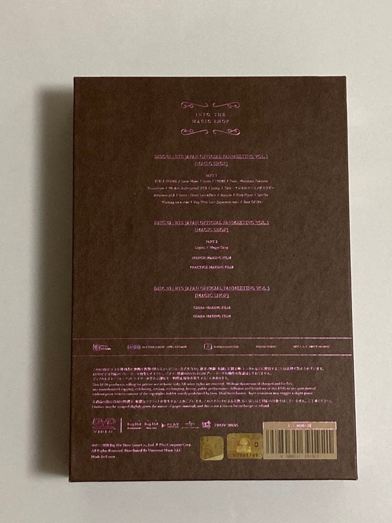 BTS MAGIC SHOP マジックショップ 日本公演 DVD ジョングク