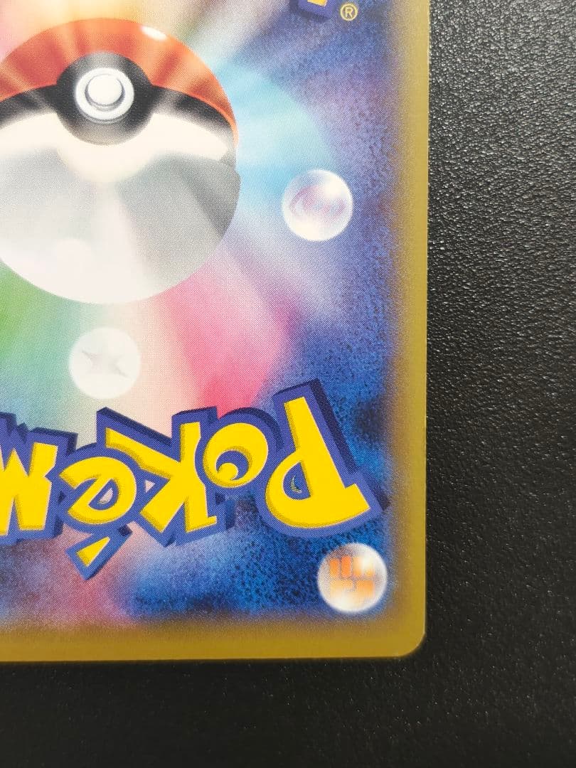 ソルガレオ&ルナアーラGX SR SM11b ドリームリーグ 063/049