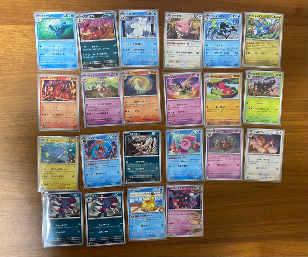 【正規品】　ポケモンカード 208枚セット