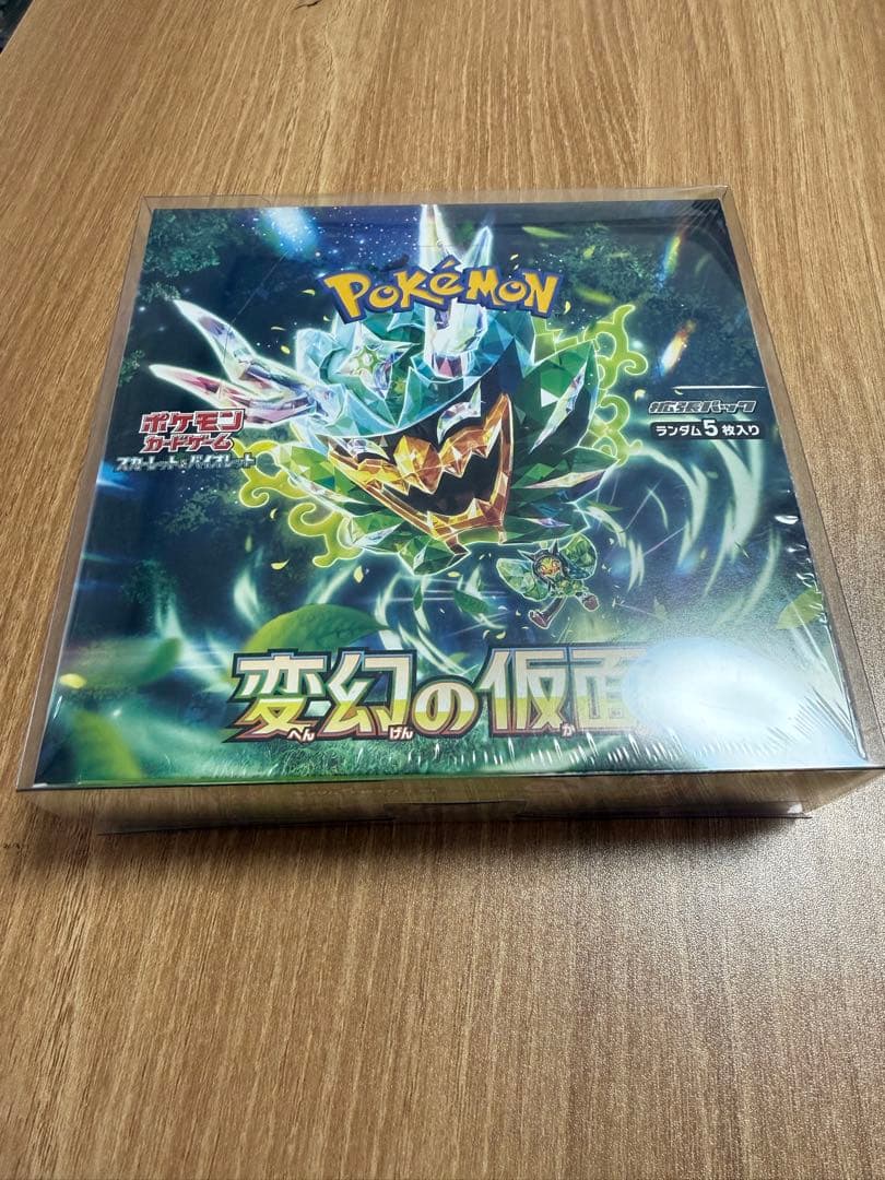 【新品未開封】ポケモンカード 変幻の仮面 シュリンク付き 1BOX