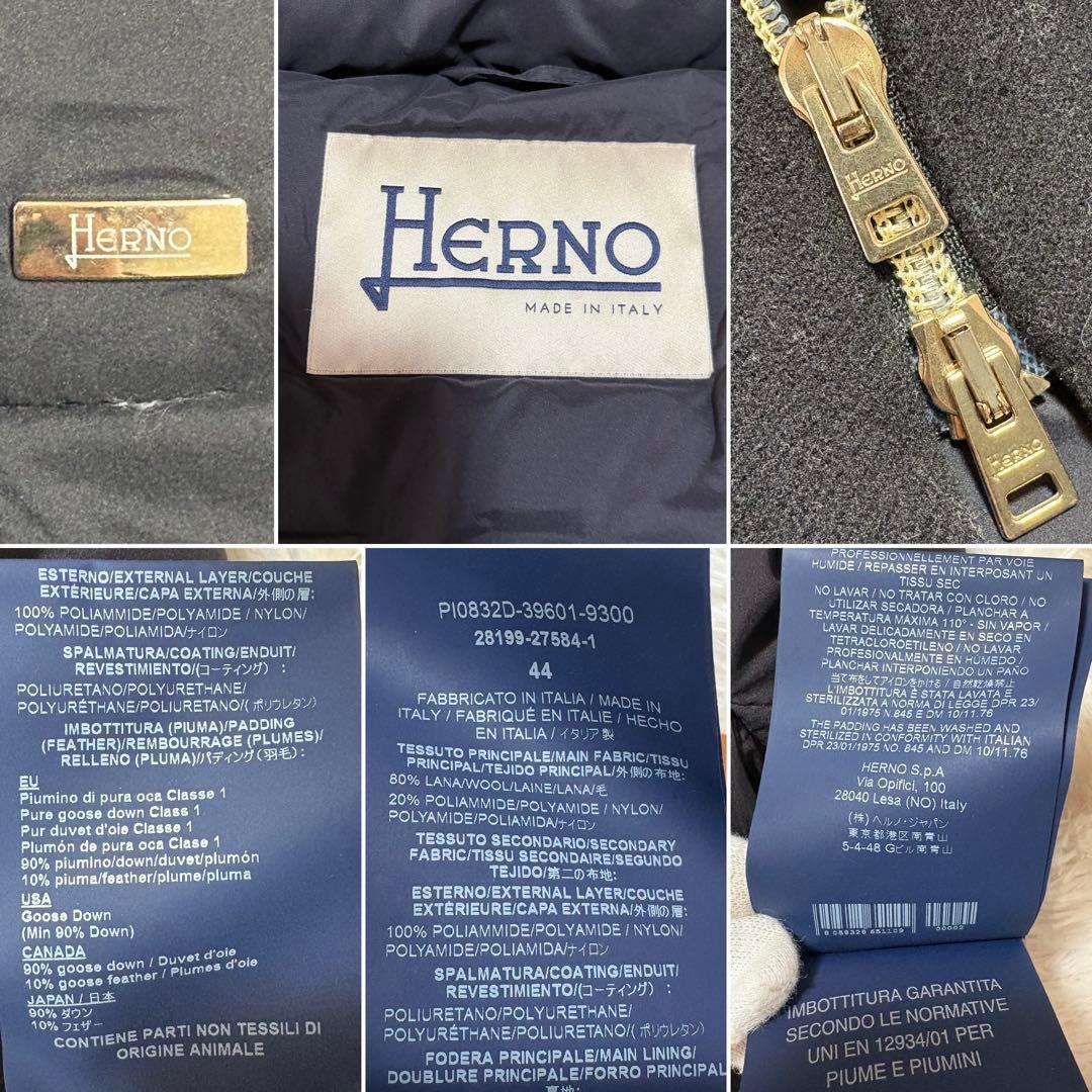 ヘルノ ウール 切替 異素材 切り替え スタンドカラー ダウン コート 44 黒