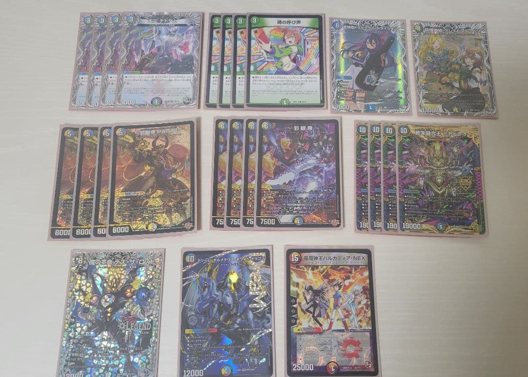 デュエル・マスターズ　完全引退品