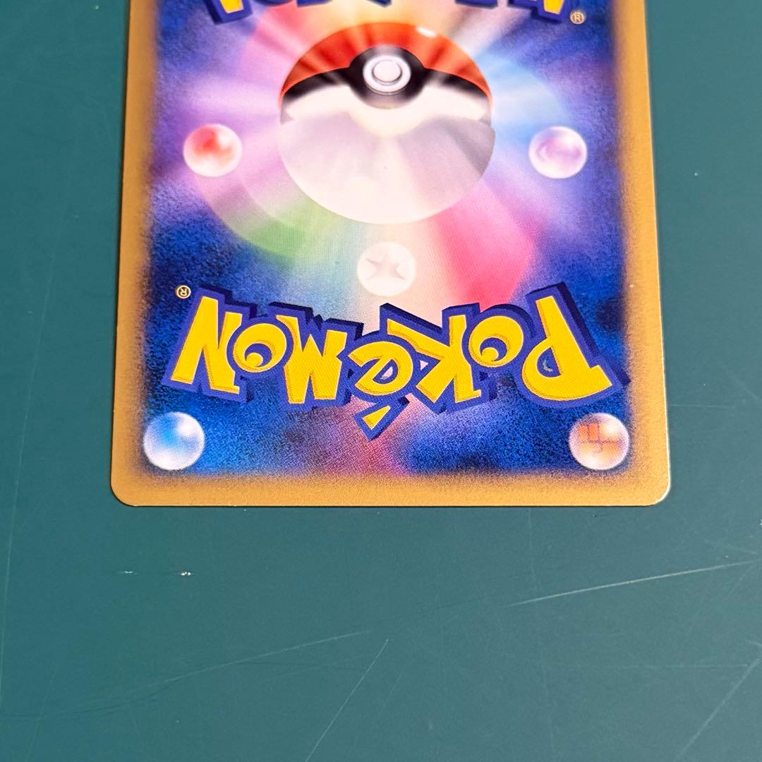 【セット売り】ポケカ よみがえる伝説 イーブイ ブースター