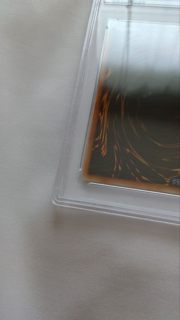 遊戯王 裁きの龍 レリーフ PSA10