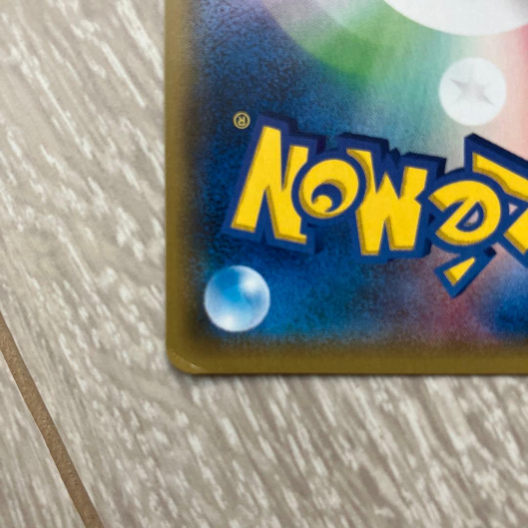 F*n様 ポケモンカード　ポケカ　ジガルデEX SR XY 177/171