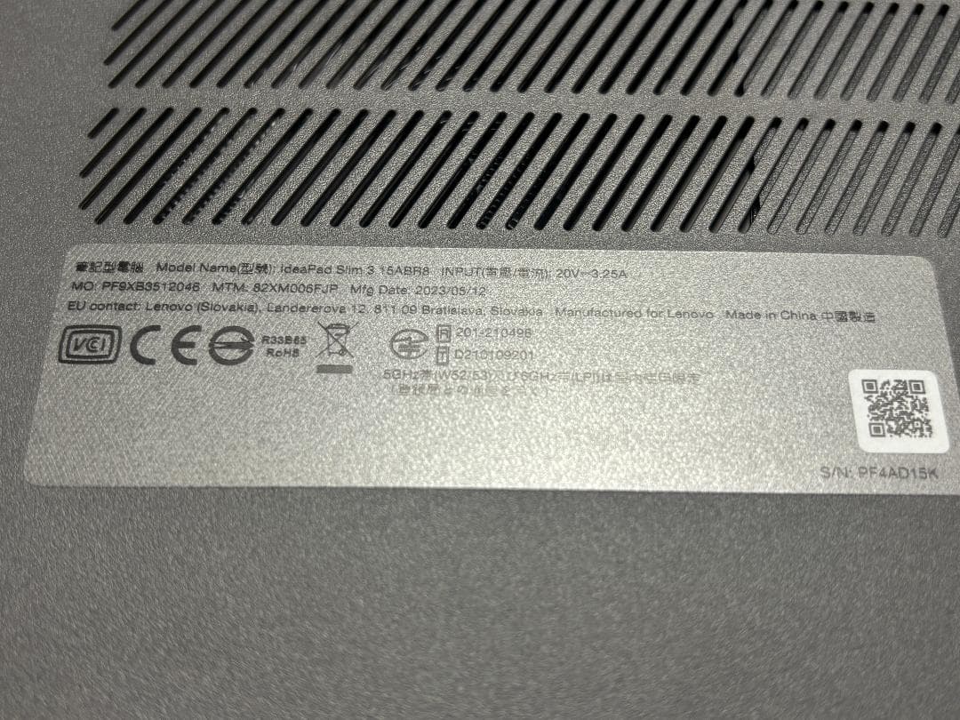 【電源入らず】Lenovo IdeaPad Slim 3 Ryzen 7