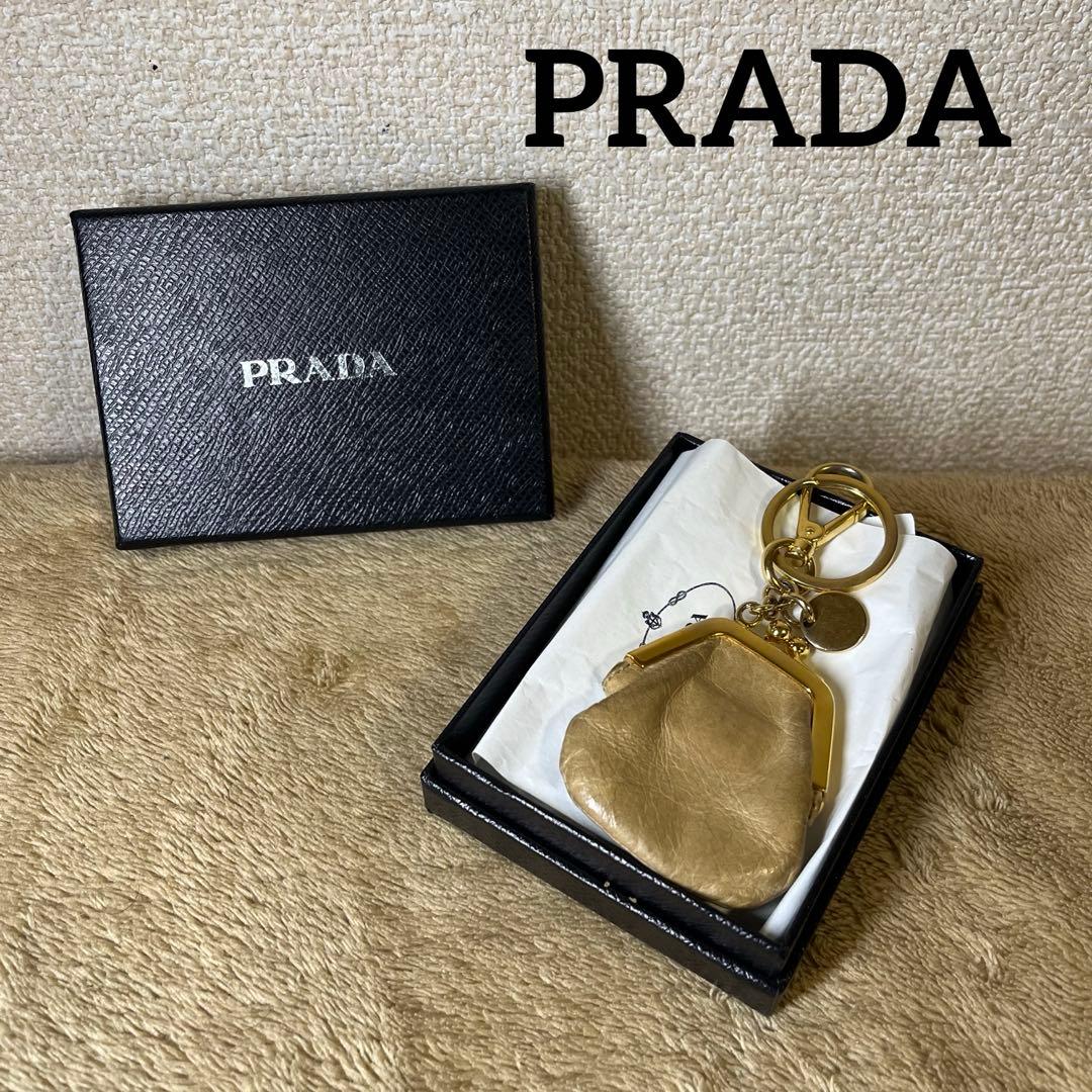 プラダ PRADA がま口 キーホルダー チャーム ベージュ 1AR71