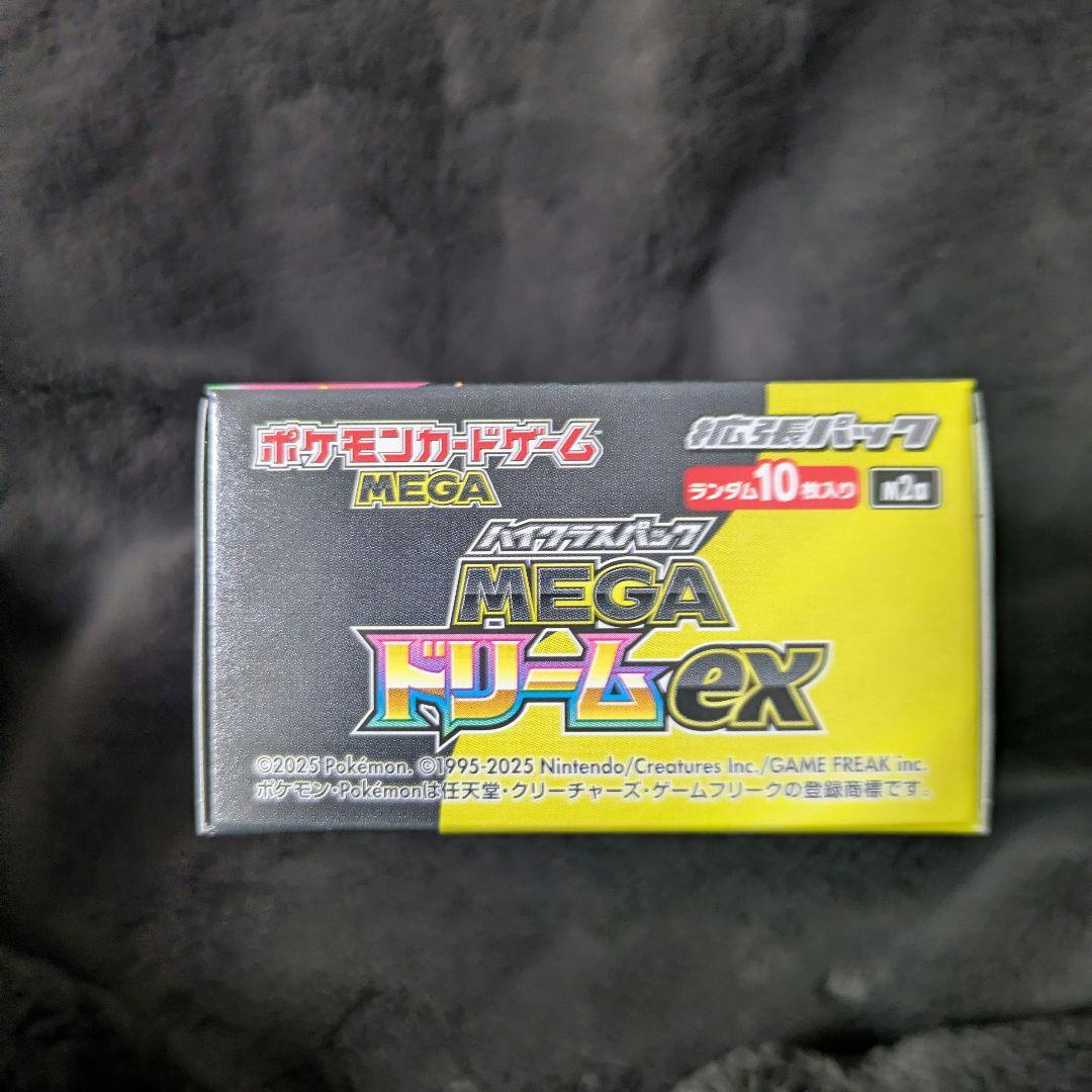 即日発送ポケモンカードゲーム MEGAドリームEX シュリンク無し　ペリペリあり