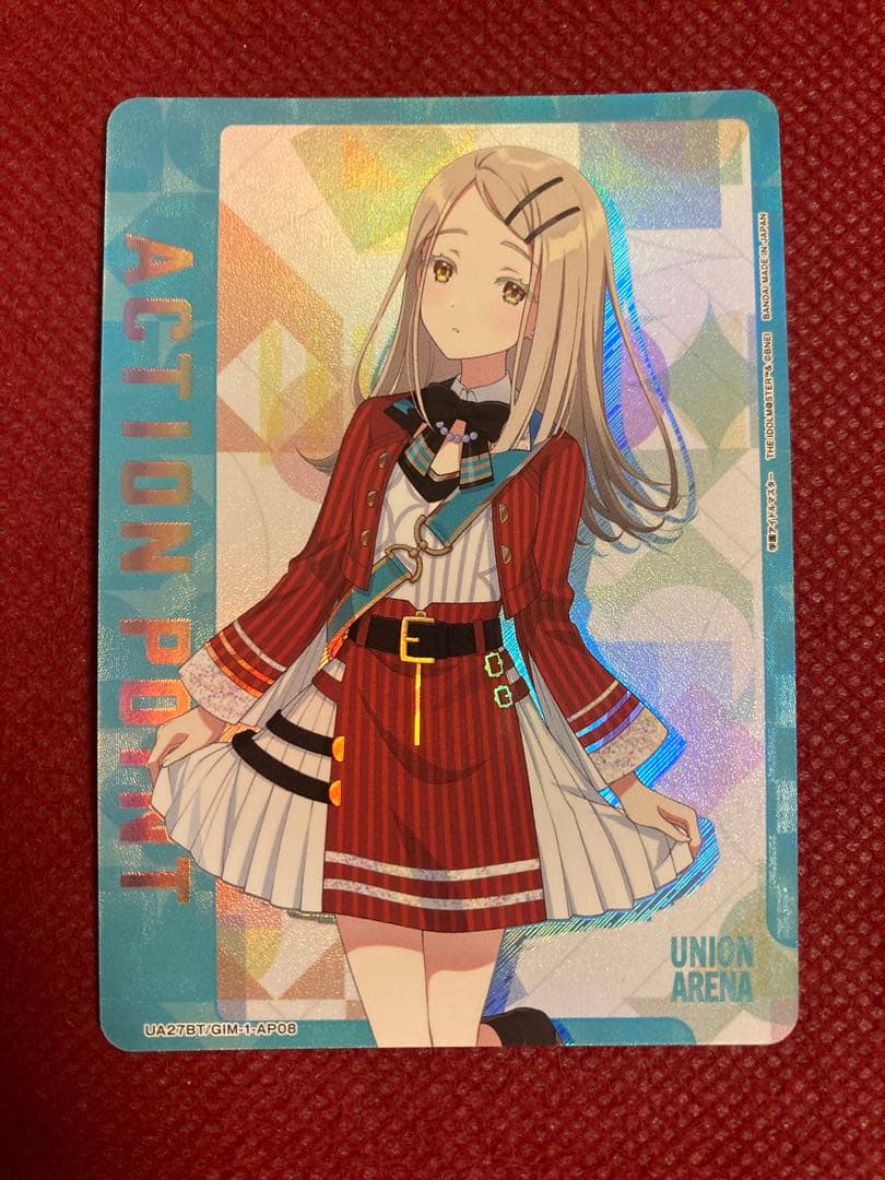 学園アイドルマスター 学マス 篠澤広 AP アクションポイント ユニアリ 補修組
