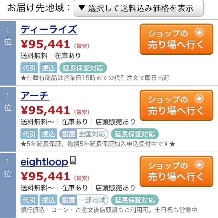 希望の値段をコメントまで！