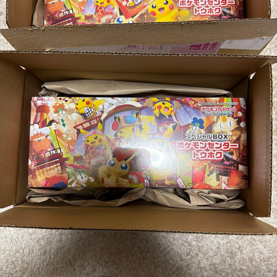 ポケモンセンタートウホク　スペシャルBOX 2箱