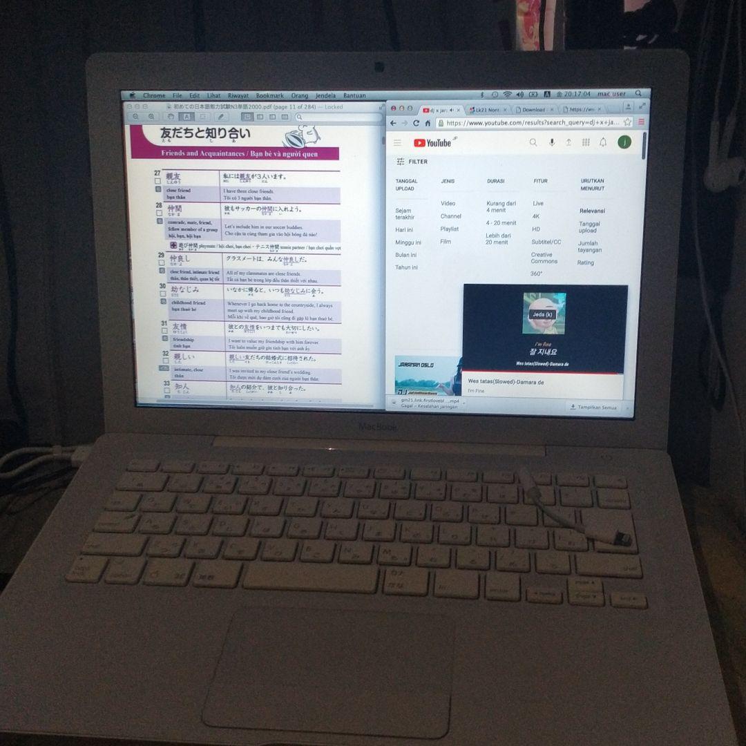 スマホ・タブレット・パソコン APPLE MacBook MACBOOK MB402J/B