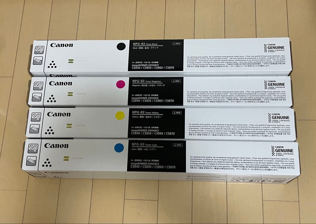 キヤノン複合機用トナーカートリッジ NPG-83 4色