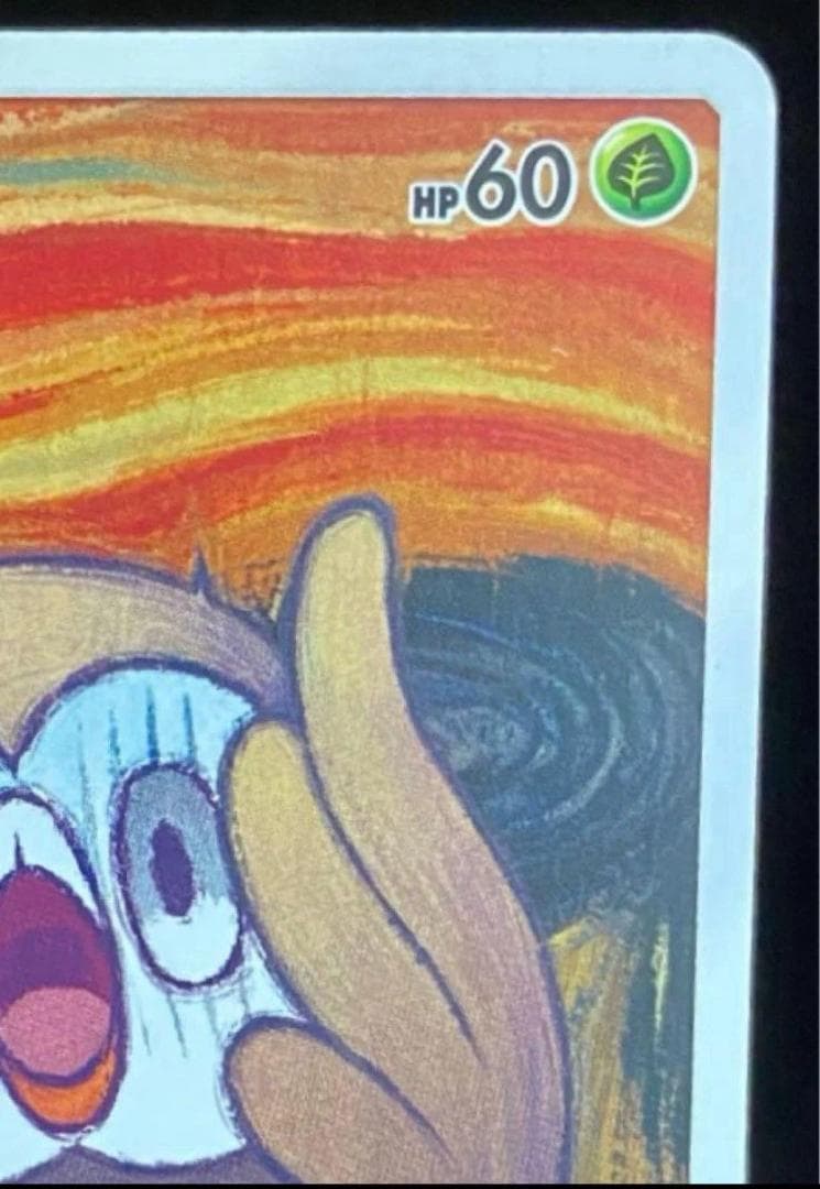 モクロー PROMO SM-Pプロモカード 290/SM-P ムンク展