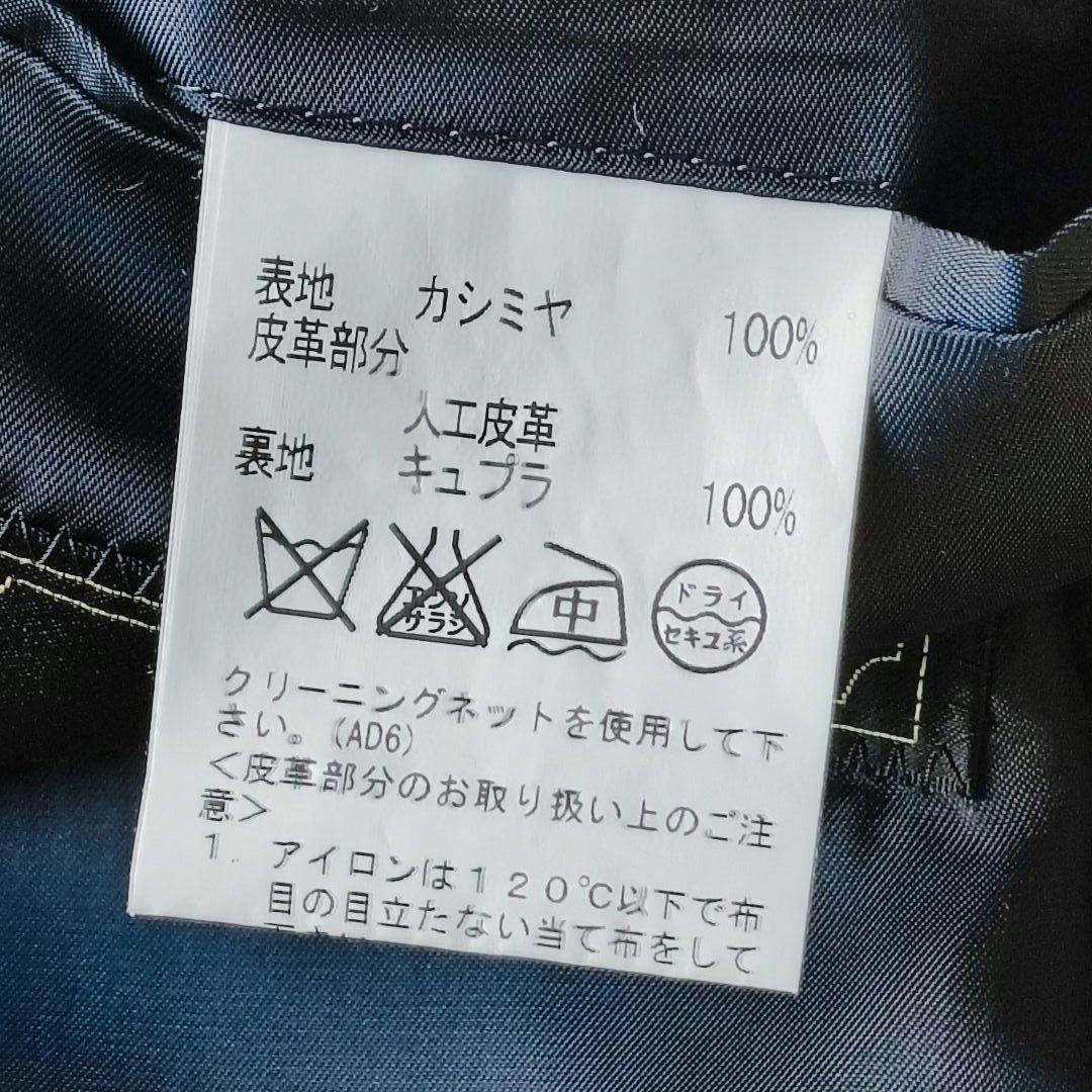 ♠ダーバン】✨美品　カシミヤ100%　ビジネスコート　フォーマル　日本製　黒　L