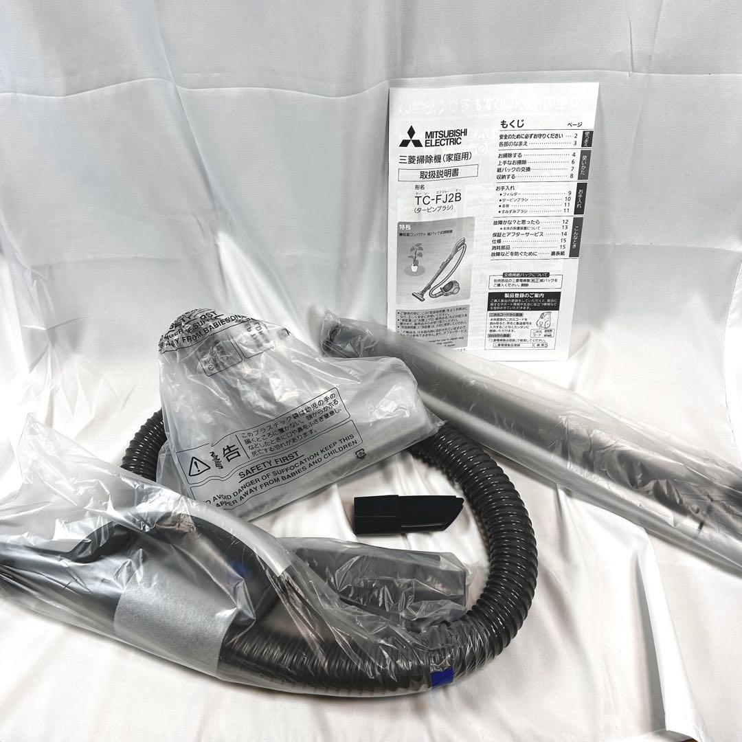 【未使用】 掃除機 MITSUBISHI TC-FJ2B アイボリー