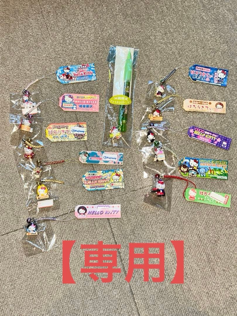 【専用】RT-119272