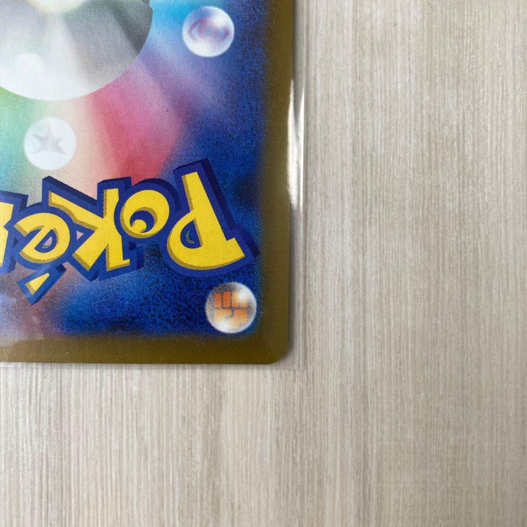 メガゲンガーex sar ポケモンカード　MEGAドリームex