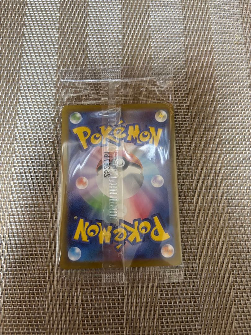 ヒロシマのピカチュウ