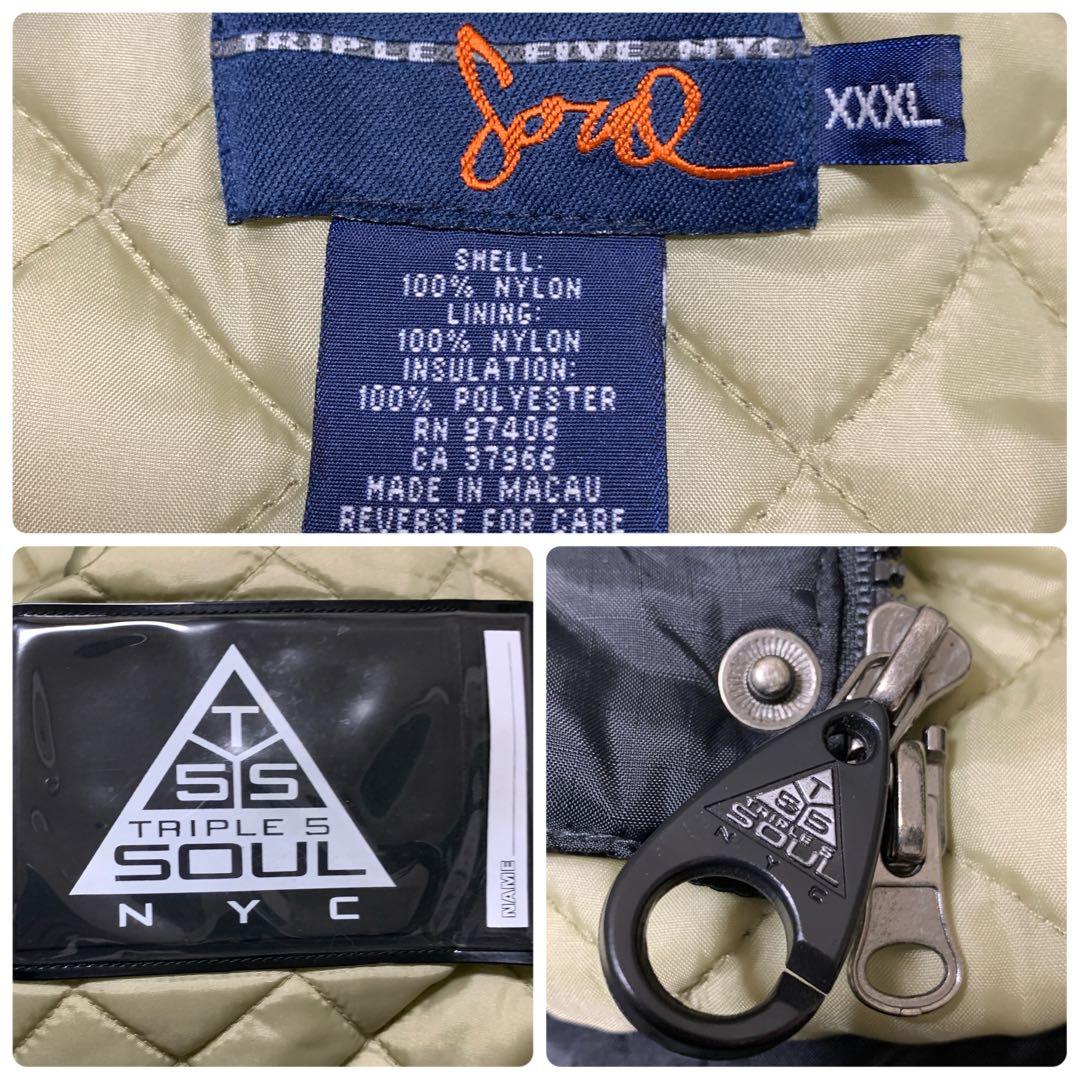 TRIPLE FIVE SOUL 中綿ダウンジャケット ドッキング 3way