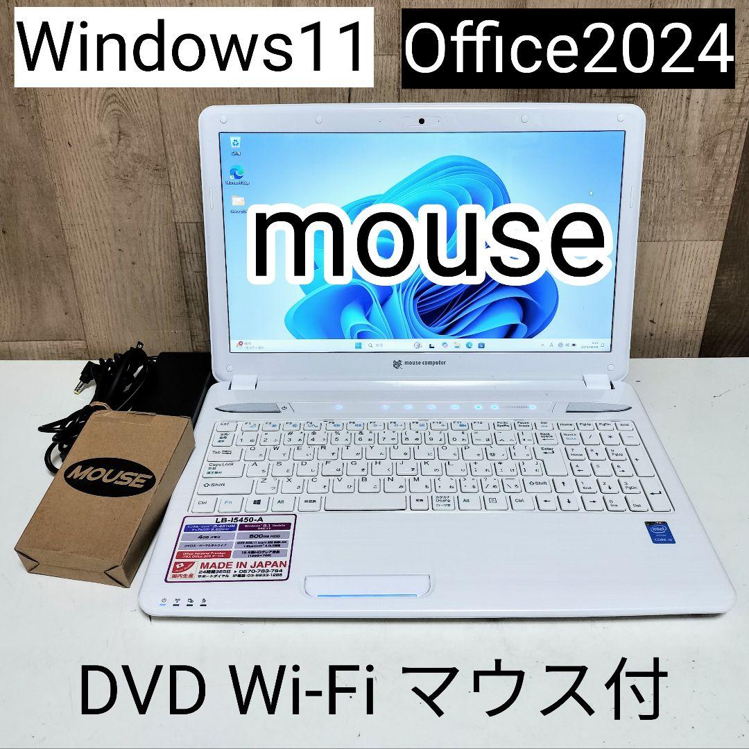 Mouse Computer Corei5 メモリ16GB SSD512GB