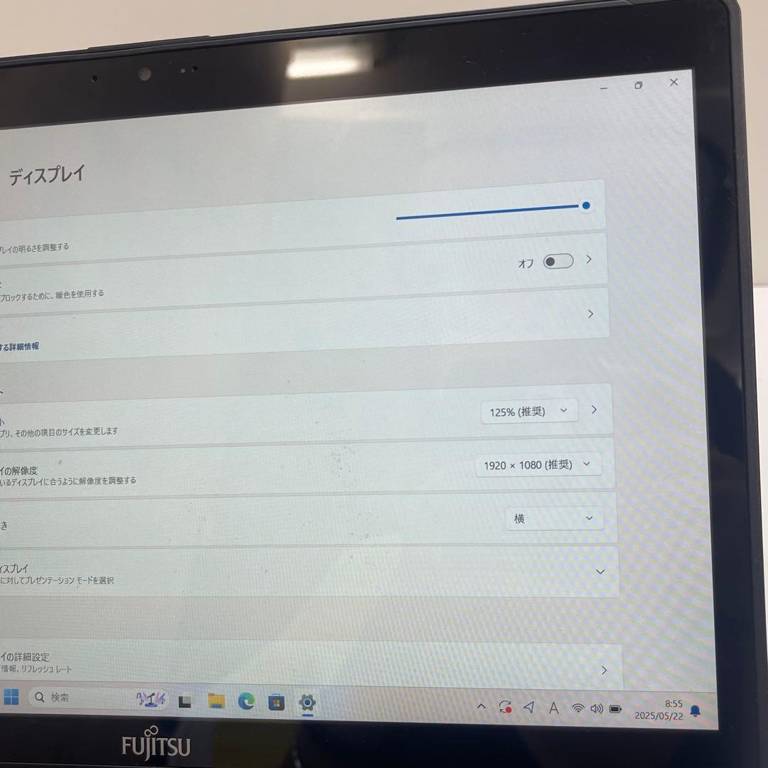 #897 富士通 P727/R i5-7300U 8Gb SSD256Gb