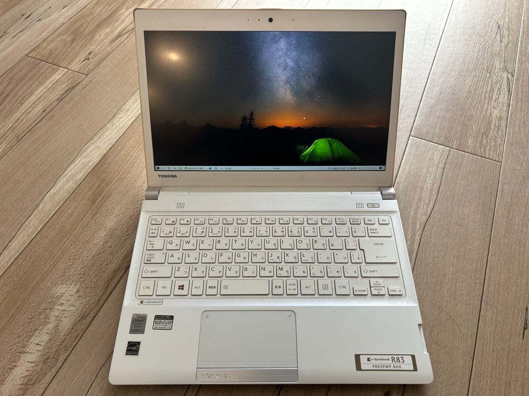 Dynabook r83 SSD換装