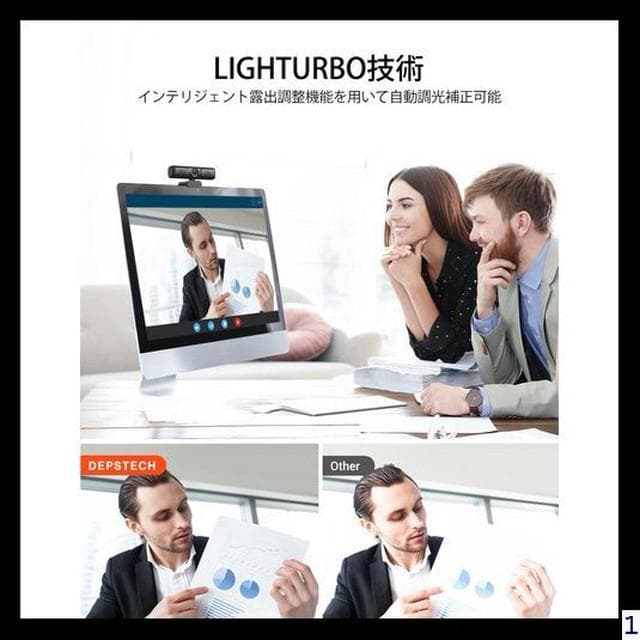 2K QHD400万画素Webカメラ高画質プライバシーカバー付き視野角調整可能