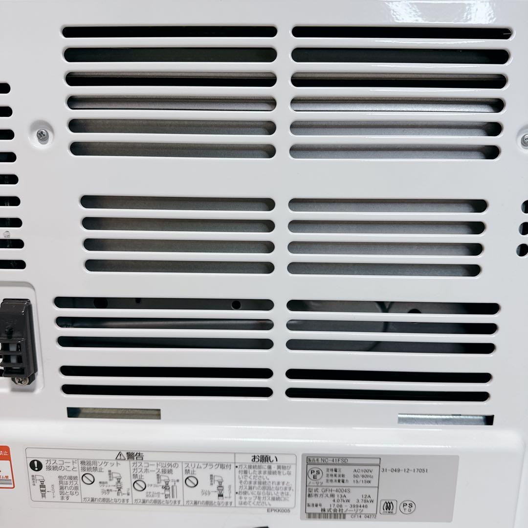 美品 ノーリツ 都市ガス ガスファンヒーター GFH-4004S 2mホース