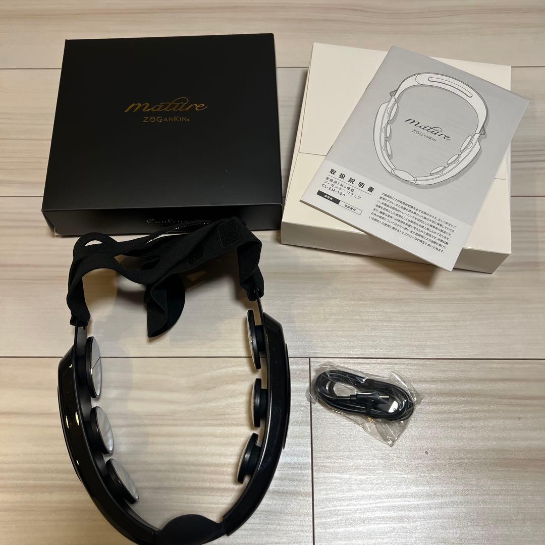 【美品】ゾーガンキンマチュア　ZOGANKIN MATURE