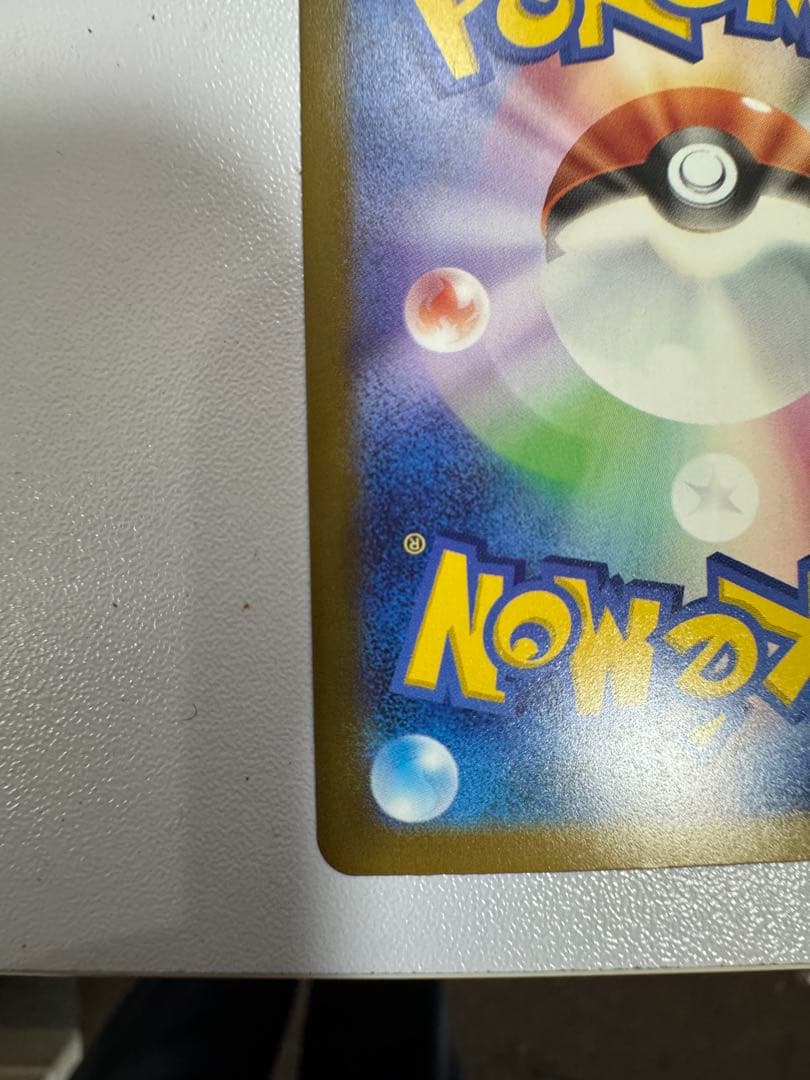 メガカイリューeX MUR MEGA ドリーム ex