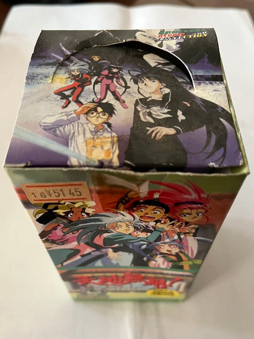 天地無用！ブロッコリー・ハイブリッドカード・コレクション全149種/欠品アリ