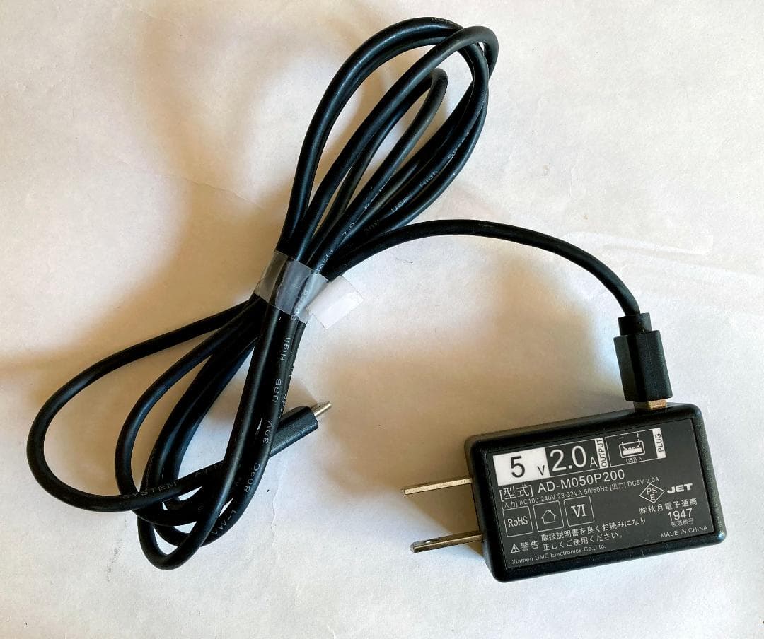 ZOOM G1X FOUR マルチエフェクター ACアダプタ付き