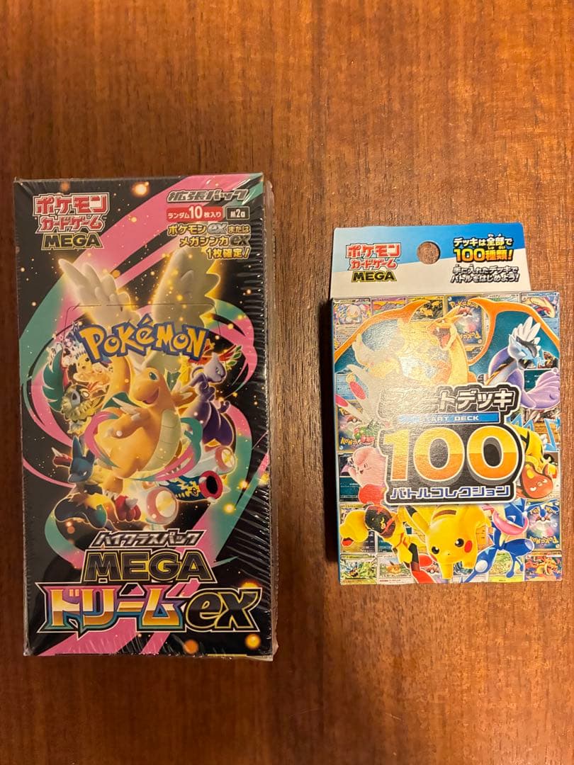 ポケモンカードゲーム MEGA ドリームEX & スタートデッキ100