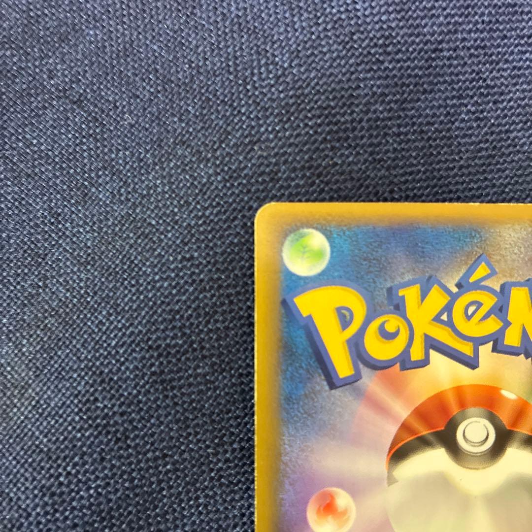 パルキア＆ディアルガＬＥＧＥＮＤ ☆ L3 頂上大激突 072/080