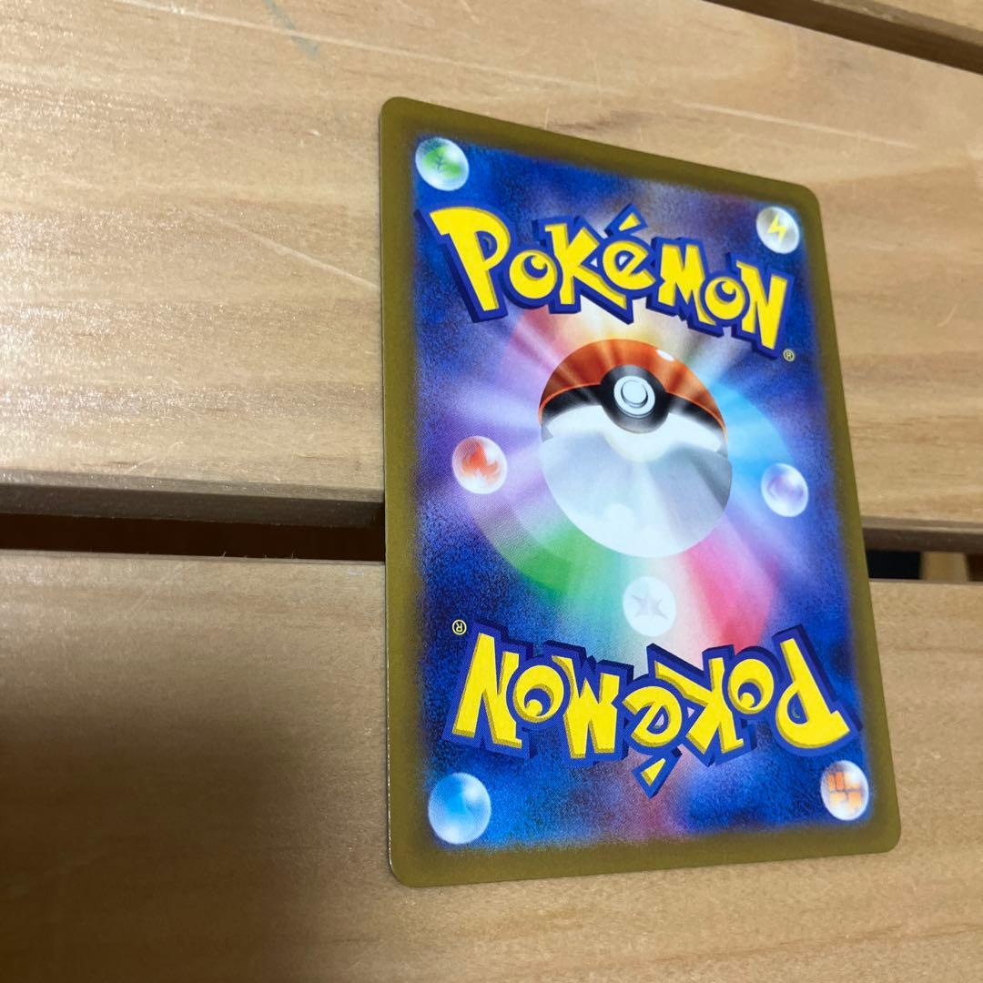 ポケモンカード　ピカチュウAR Vユニ収録